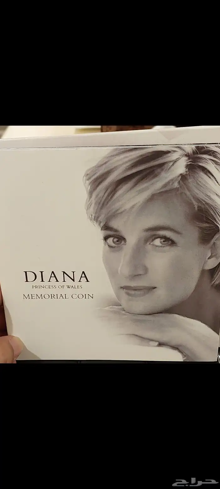 الأميرة ديانا وعملات أخرى للبيع 0
