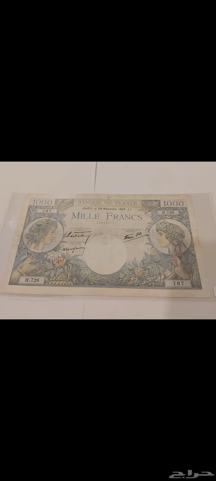 عملات ورقية أجنبية للبيع 0