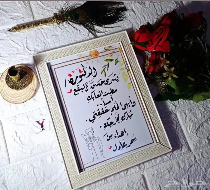صور بخط اليد هدايا لاحبتكم ..بأسعار رمزيه 2
