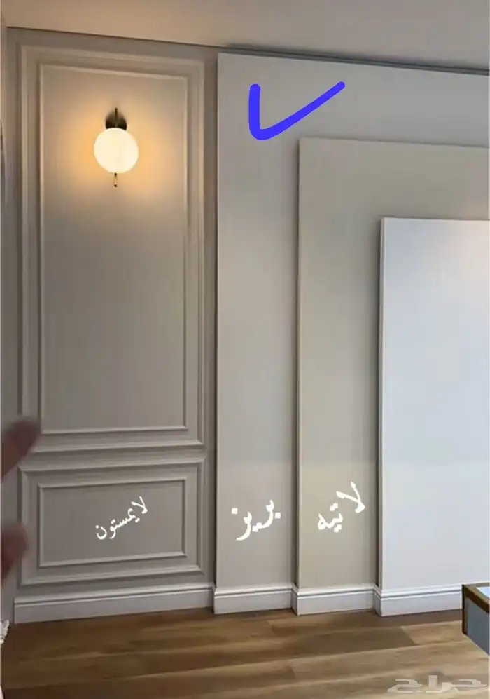 اصباغ وعوازل مائيه وحراريه 2