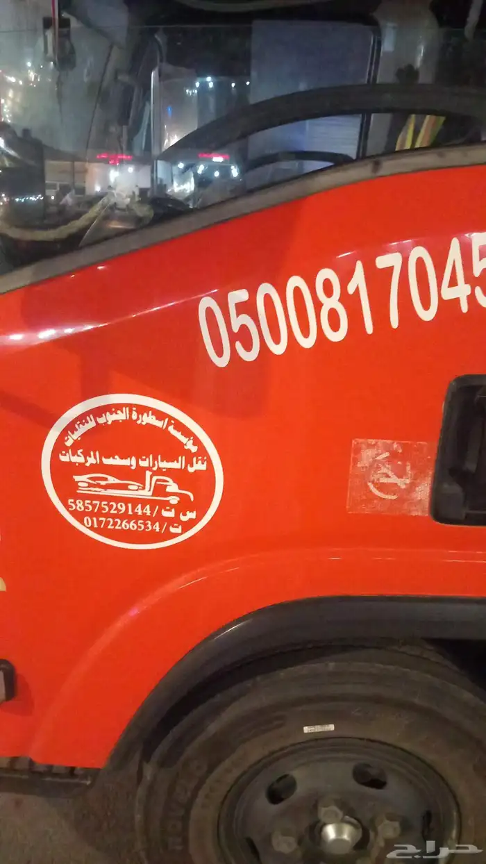 سطحه الدرب الشقيق  سطحه الحريضه 0