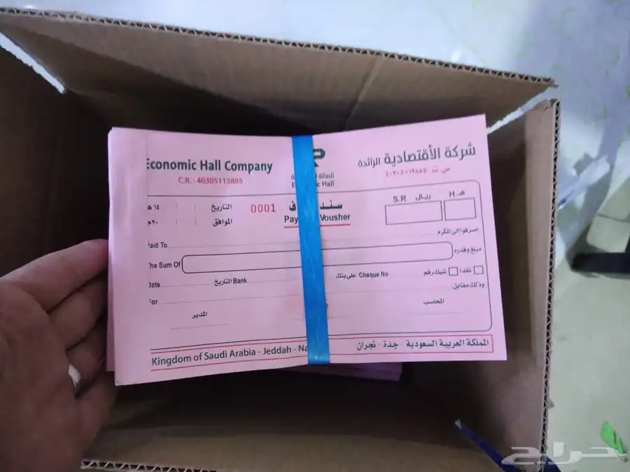 تنفيذ كافة انواع الطباعة 5