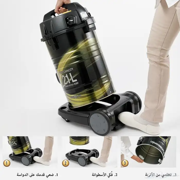 للبيع مكنسه جديد بانسونك جديده 21 لتر 2200w 4