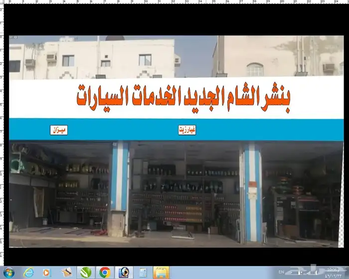 خطاط 3