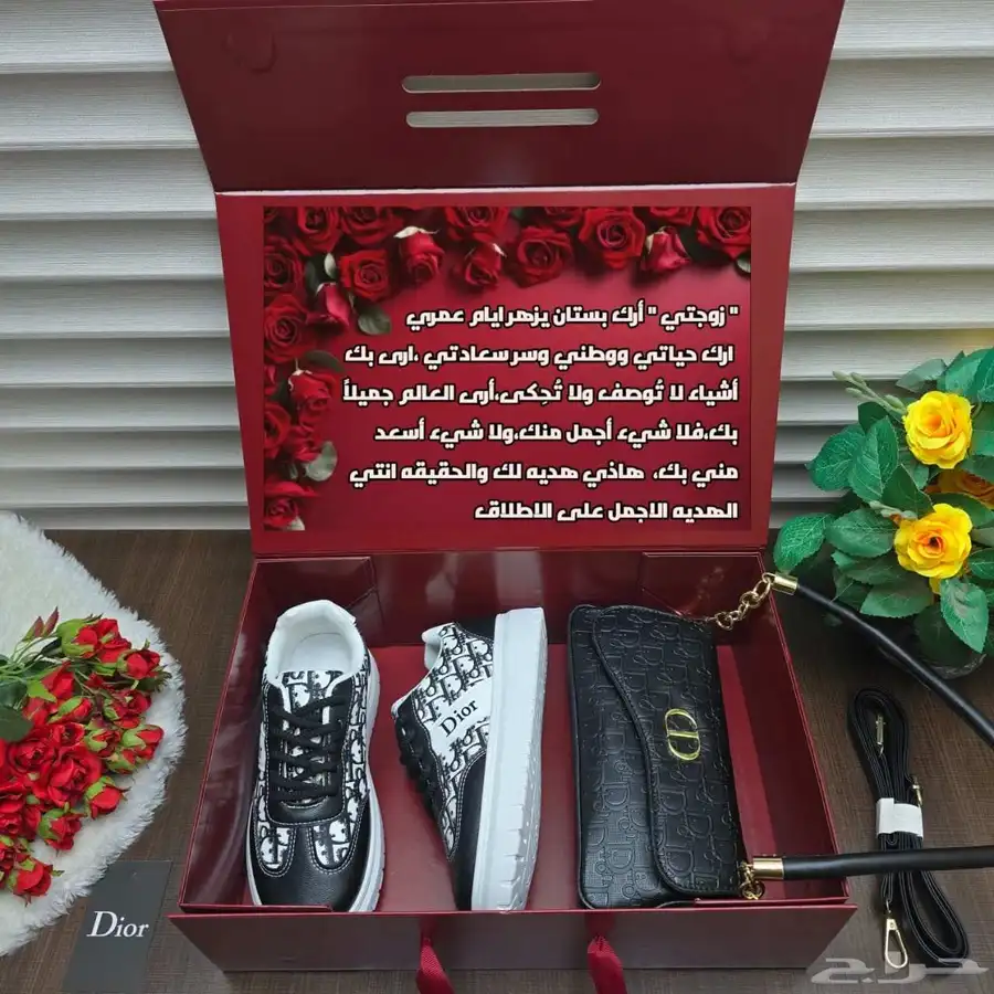 بوكس اهداء راقي لمن تحب 3