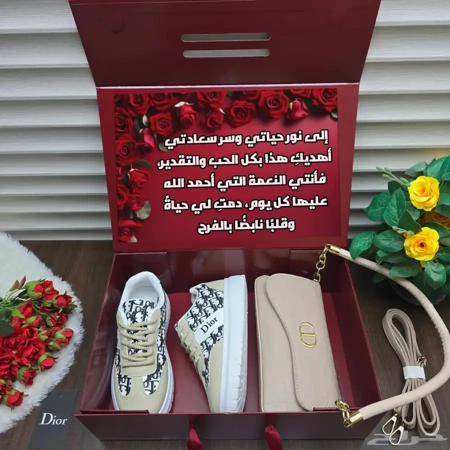 بوكس اهداء راقي لمن تحب 1