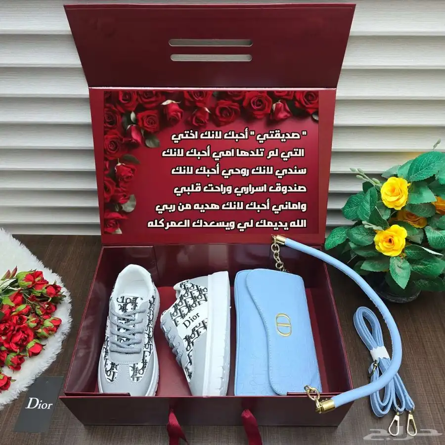 بوكس اهداء راقي لمن تحب 2