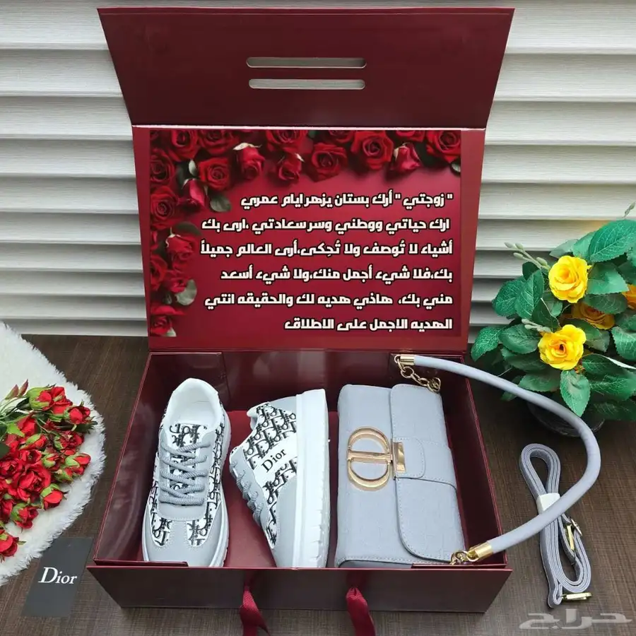 بوكس اهداء راقي لمن تحب 4