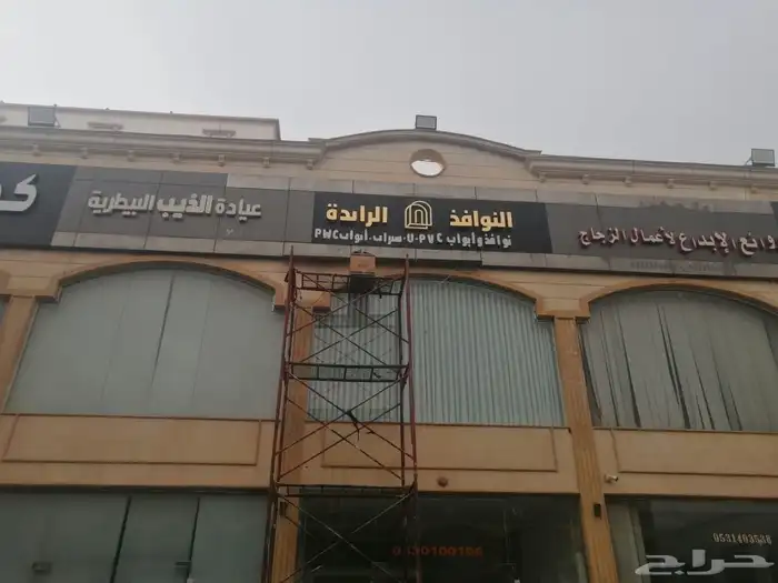 دعايه واعلان 5