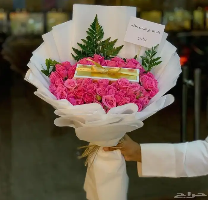 محل ورد طبيعي وهدايا ابها و الخميس 34