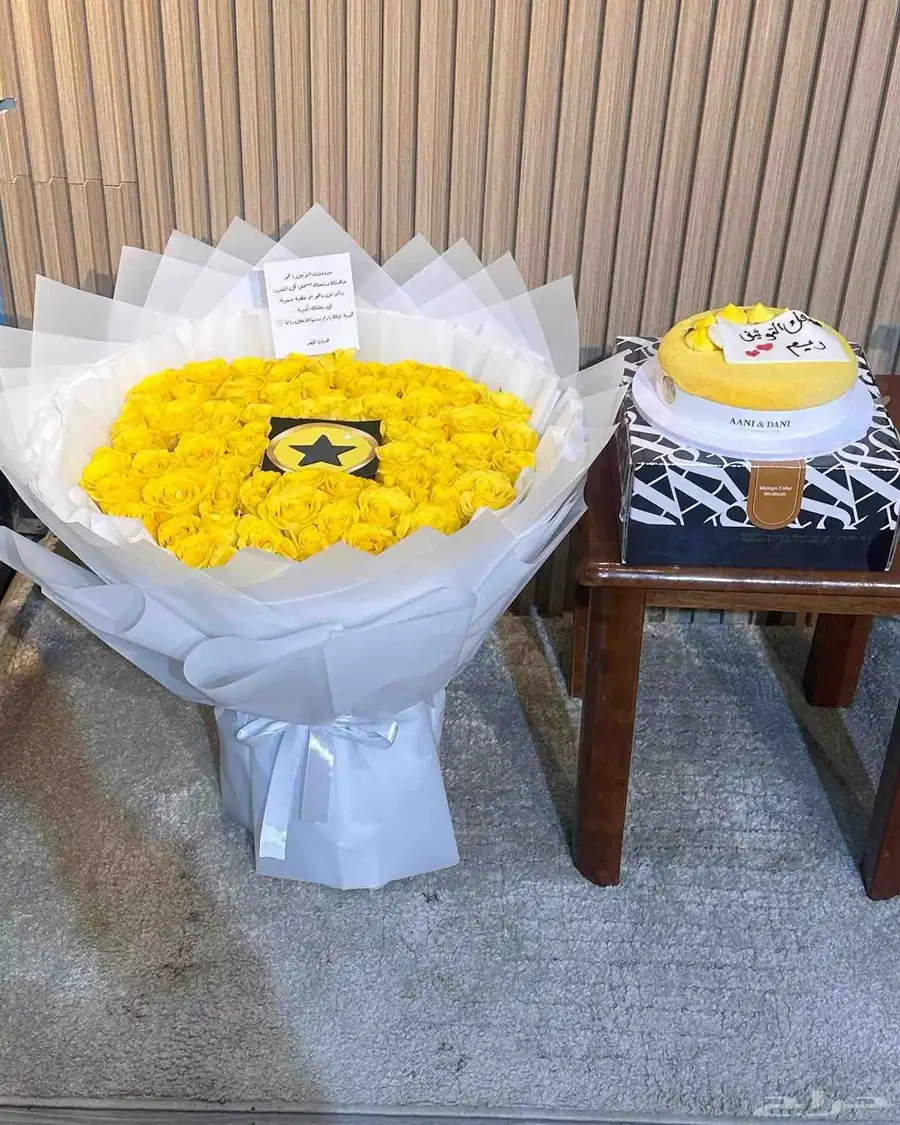 هدايا 5