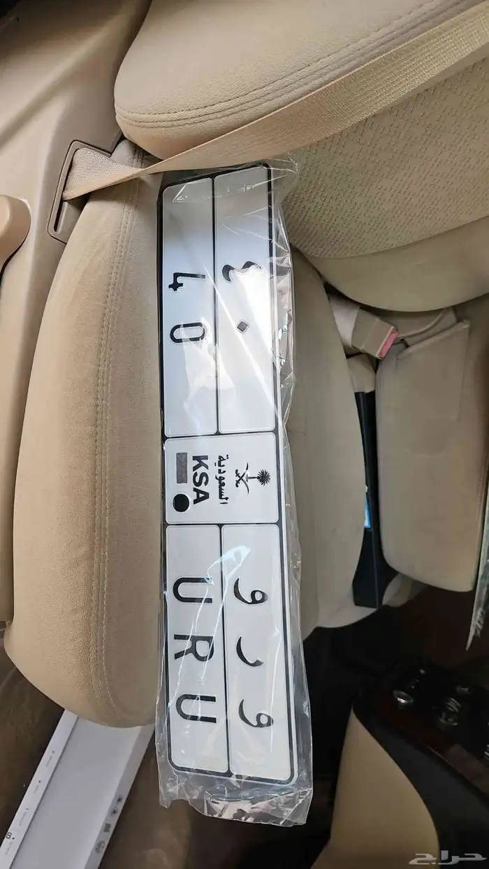 لوحة مميزه للبيع 0
