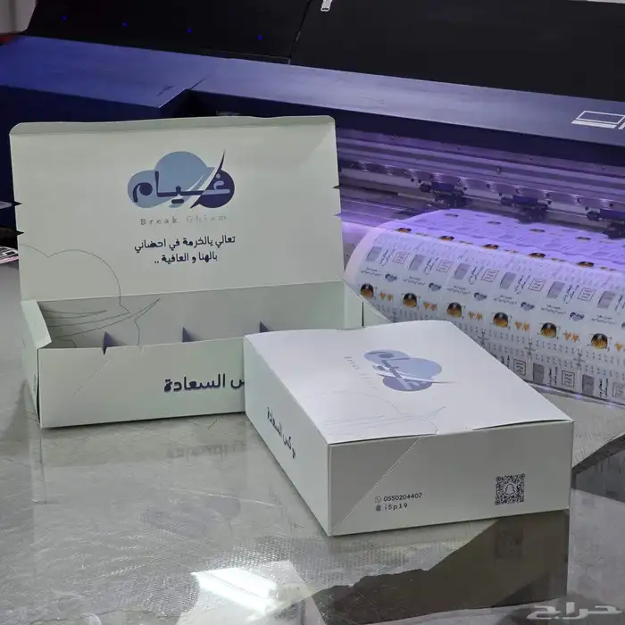 طباعة بوكسات حسب الطلب بجودة عالية 0
