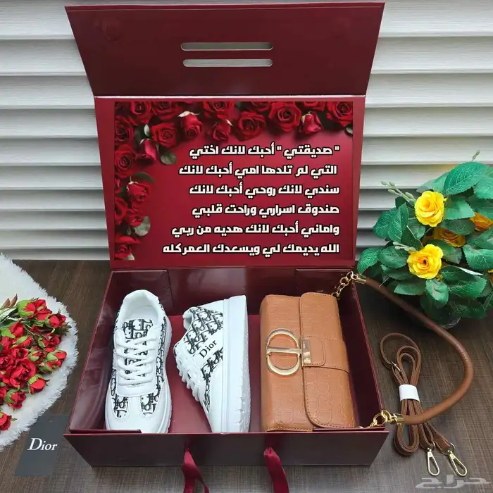 بوكس اهداء للتخرج فخم شامل للتوصيل والشحن 3