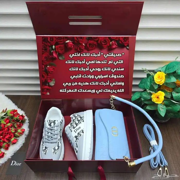 بوكس اهداء للتخرج فخم شامل للتوصيل والشحن 5