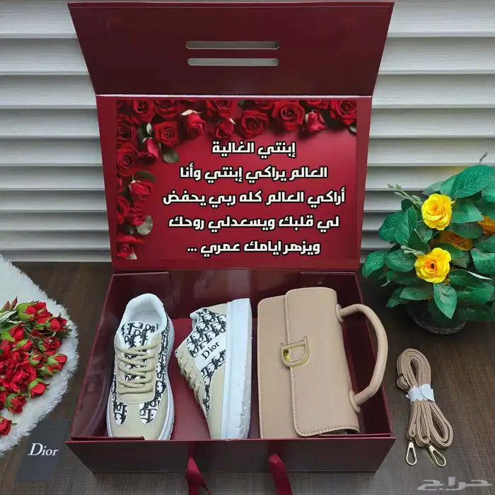 بوكس اهداء للتخرج فخم شامل للتوصيل والشحن 0