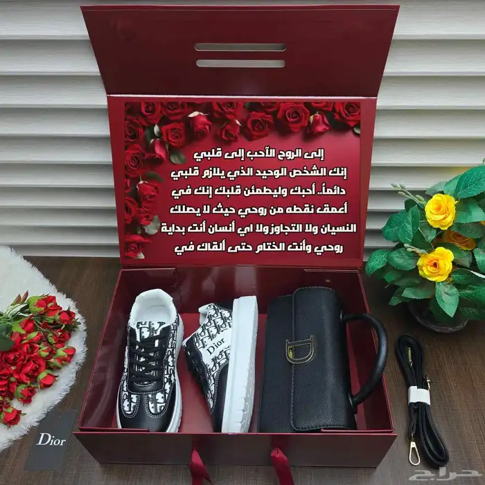 بوكس اهداء للتخرج فخم شامل للتوصيل والشحن 6