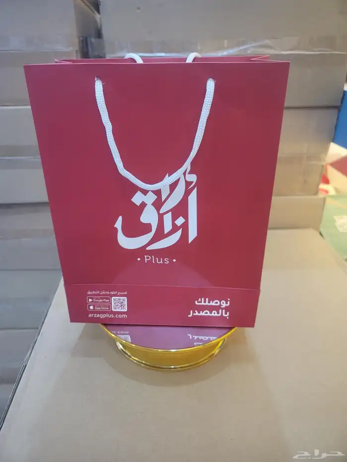 بوكسات_بكجات_العبايات_بوكسات_العطور_بوكسات_الحلو_بوكسات_الح 6