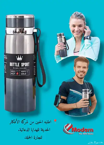 مج هدية حافظ للحرارة والبرودة لساعات طويلة   عملي وسهل ا 0