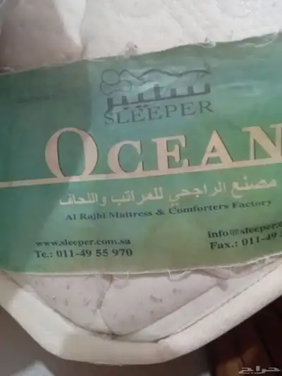 سرير مع مرتبة ننفرين 0