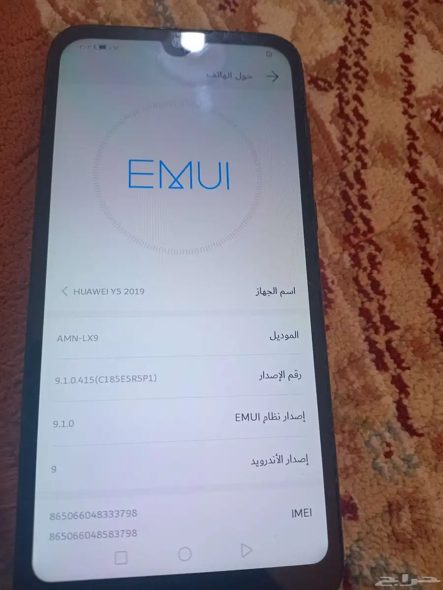 جوال هواويY5  خمسه أشرطة سوني4 يدسوني 4 3