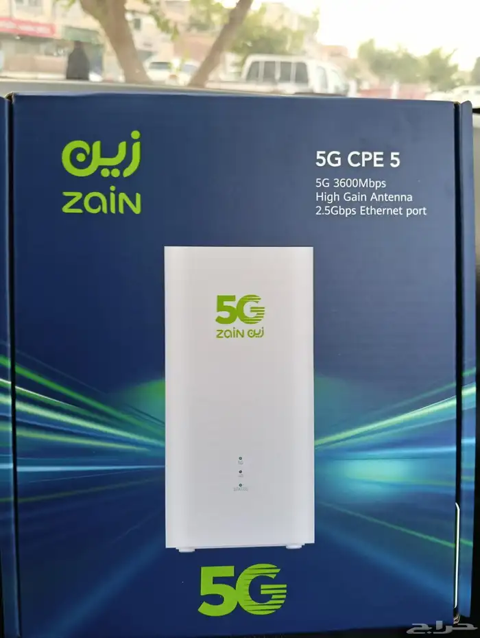 انترنت مفتوح 0