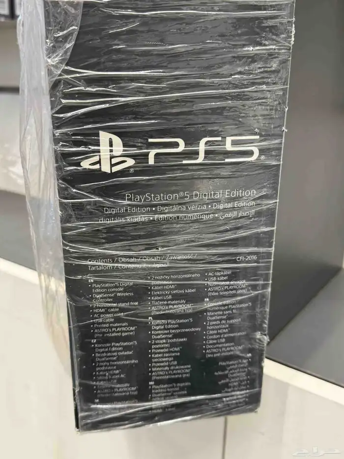 بلاستيشن 5 للبيع 1