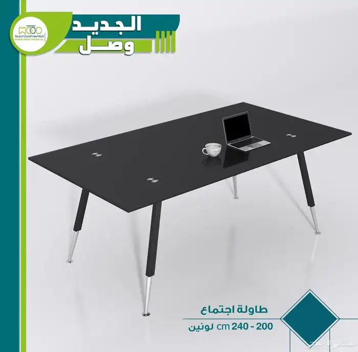 اثاث مكتبي  -  وحدات عمل  لدينا قسم خاص في المشاريع الحكوميه 45