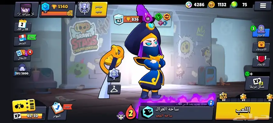 براول 5