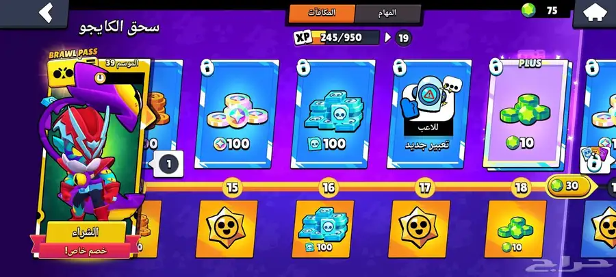 براول 7