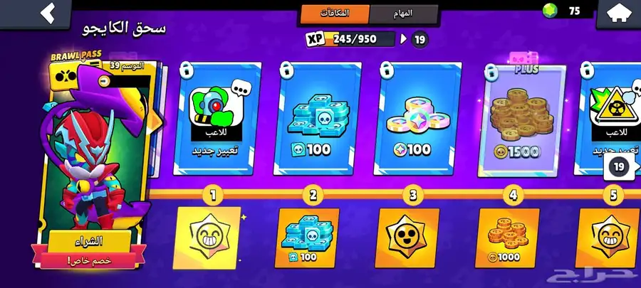 براول 6