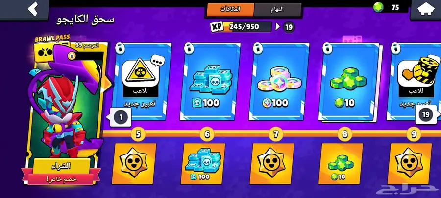 براول 9