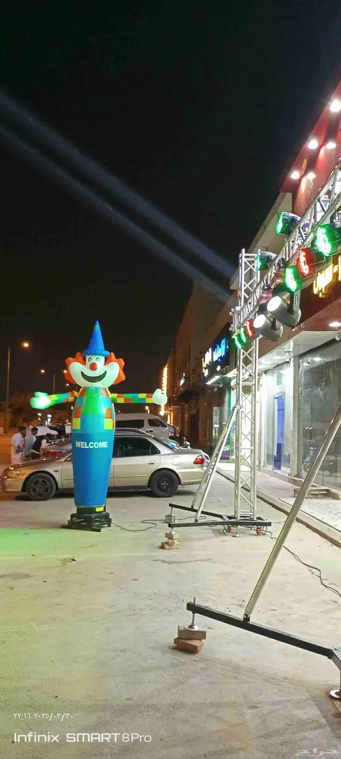 بالونات راقصه 2