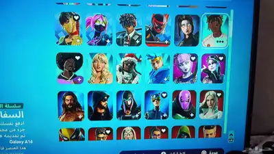 حساب فورت نادر 0