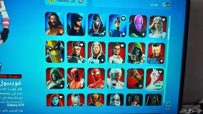 حساب فورت نادر 1