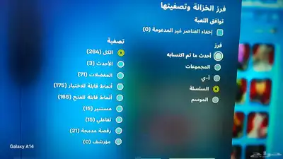 حساب فورت نادر 2