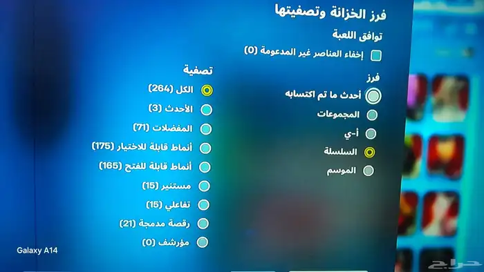حساب فورت نادر 2