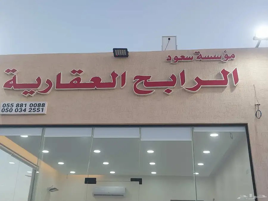 للبيع أرض في جوهرة العروس حي الفرقان السعر 250 الف صافي 3