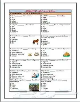 مدرس انجليزي خصوصي مدارس انترناشيونال خبرة 27 عام 7