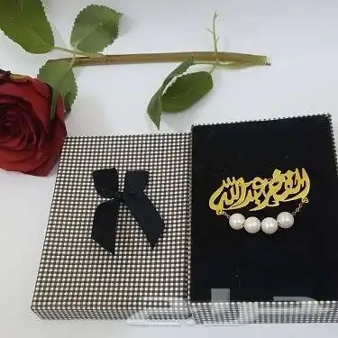 سلسال بالاسم نصمم بااسمك واسم من تحبي 1