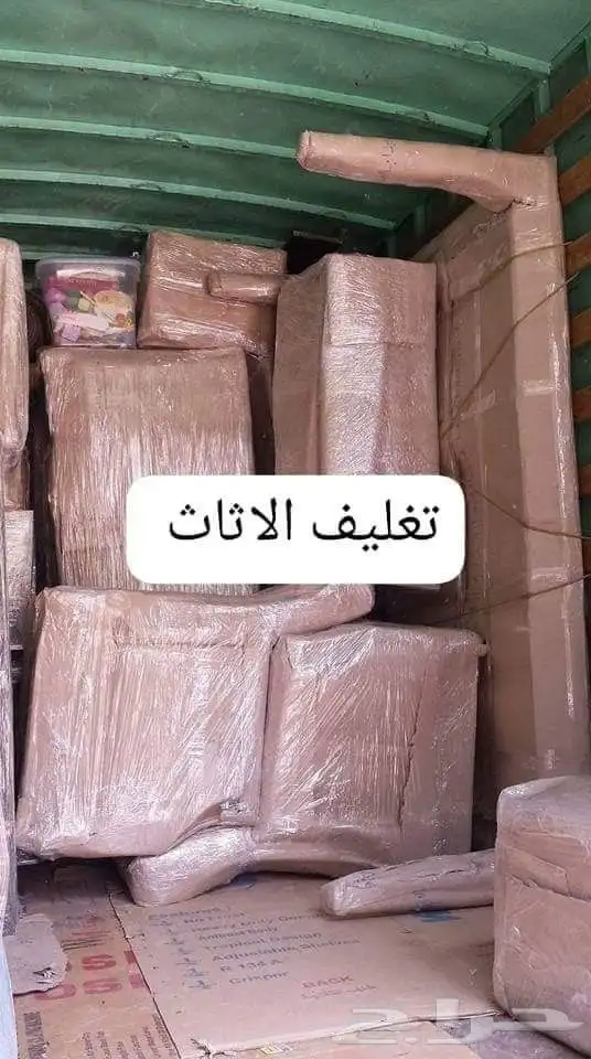 شركه نقل عفش ابها وخميس مشيط وجميع انحاء المملكه 1