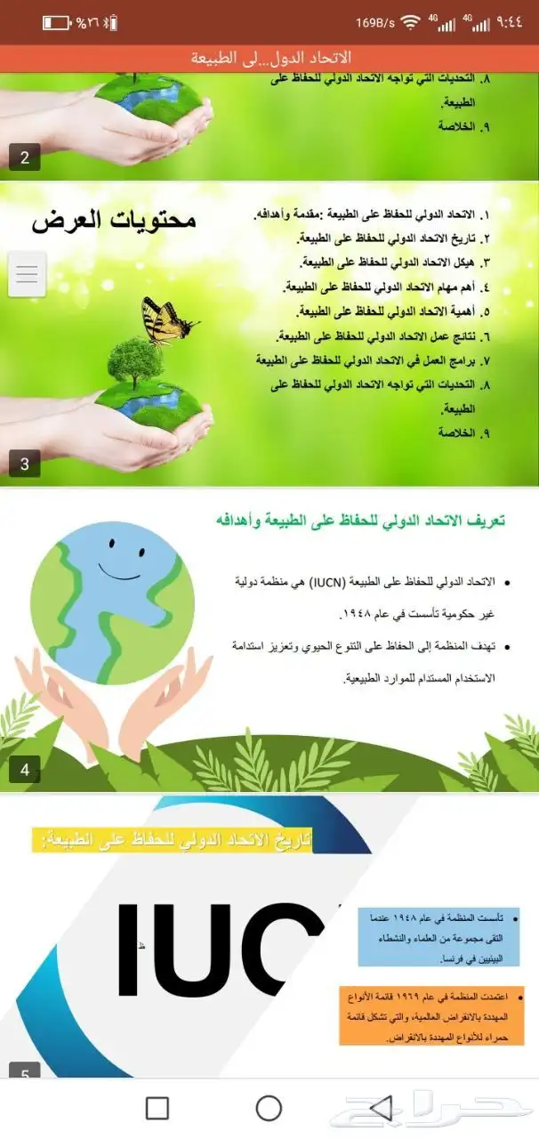 خدمات طلابية وفي اسعار مناسبة للجميع https   t.me ufufp 8