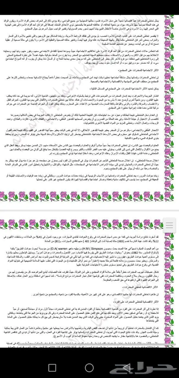 خدمات طلابية وفي اسعار مناسبة للجميع https   t.me ufufp 2