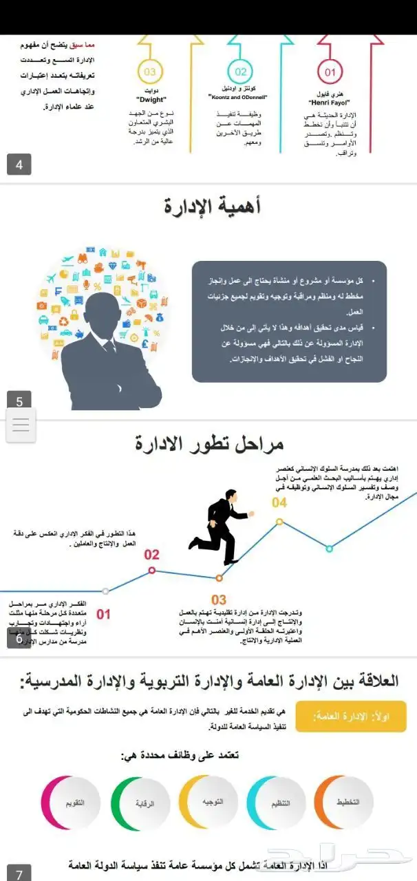 خدمات طلابية وفي اسعار مناسبة للجميع https   t.me ufufp 7