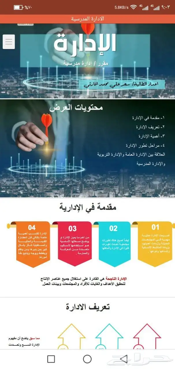 خدمات طلابية وفي اسعار مناسبة للجميع https   t.me ufufp 5