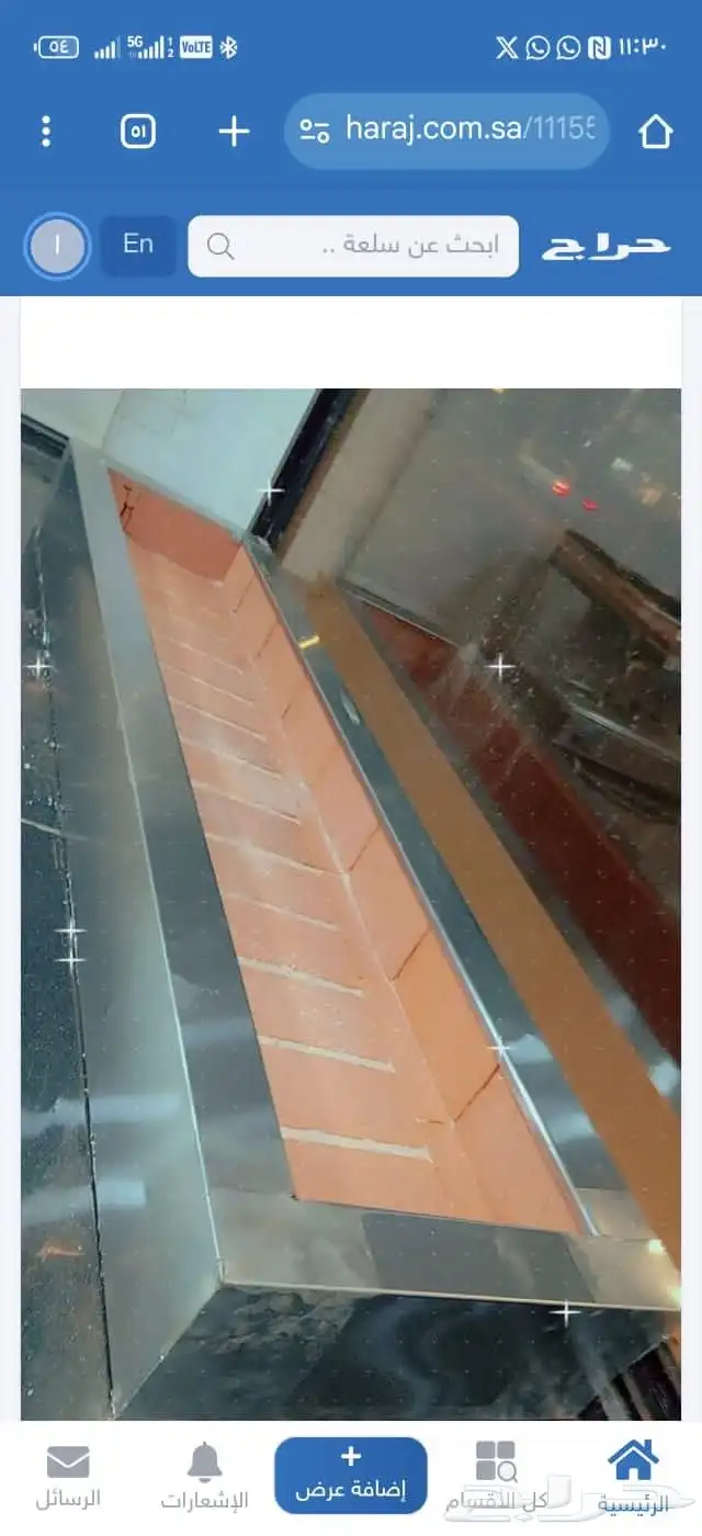 استيل اصلي 6