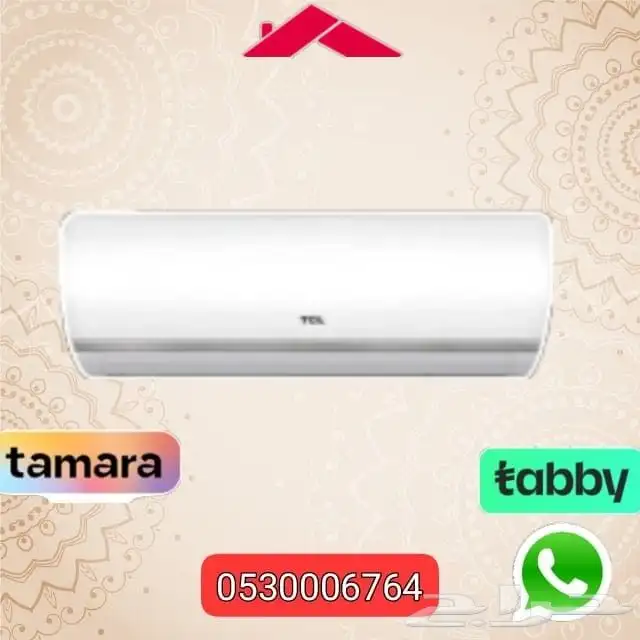 مكيف تي سي ال tcl 0
