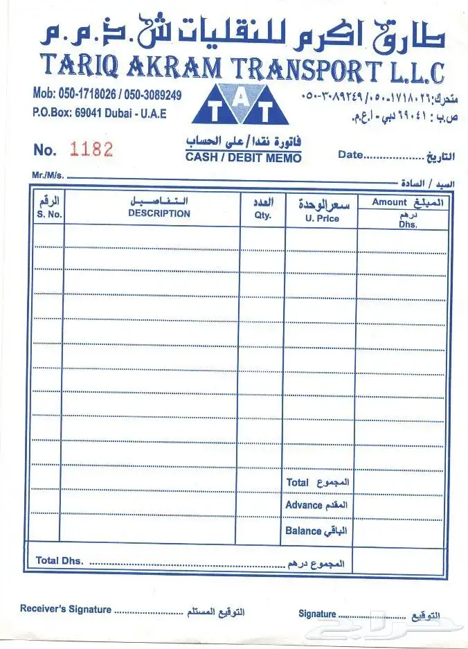 مطبعة للطباعة بكسات بكج عباية ستكرات بروشورات 7