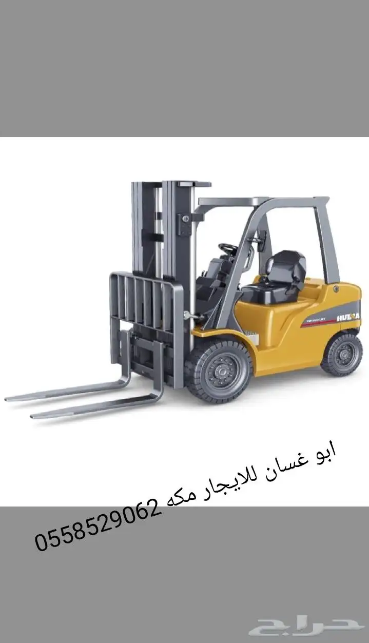 سكينه للايجار اليومي والشهري 0