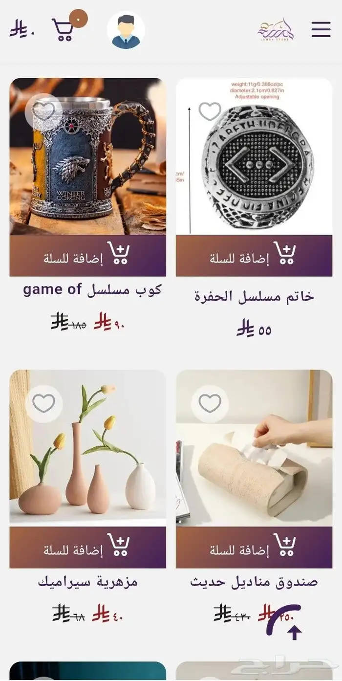 متجر لمسة يلبي احتياجك 3